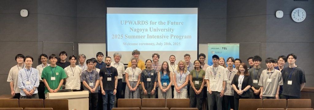 Participants in the Nagoya University Program, including RPI student Joyce Ke (front row, center left).